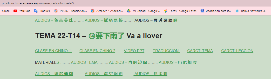 Nuevo tema: TEMA 22-T14 – ⑭要下雨了 Va a llover