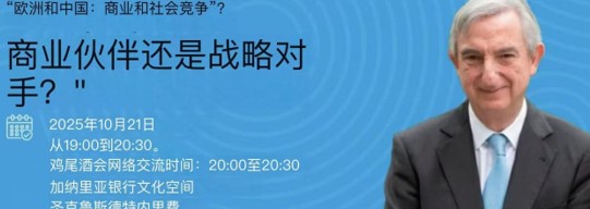 Nueva economia y nueva empresa/新经济与新企业