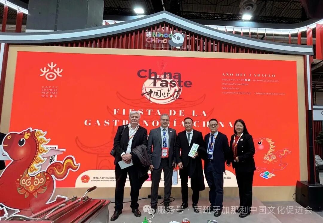 西班牙加那利华商会与加那利中国文化促进会参加马德里国际旅游节/ Feria Internacional de Turismo de Madrid