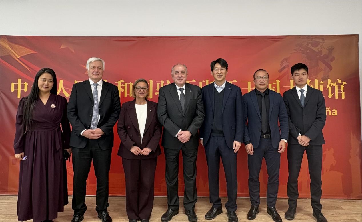 拉拉古纳大学访问团走访中国驻西班牙大使馆教育处，共商中西教育合作新机遇/Delegación de la Universidad de La Laguna visita la Sección Educativa de la Embajada de China en España para dialogar sobre nuevas oportunidades de cooperación educativa