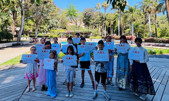 加那利华商会中文学校公园结业暨端午主题活动/clausura en el parque y actividad temática del Barco Dragón (Duanwu)